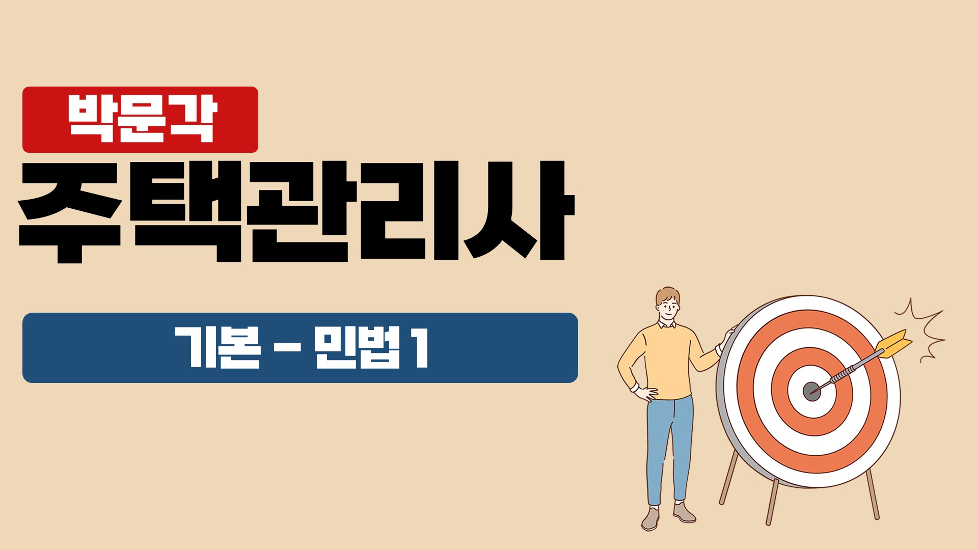 교육과정사진